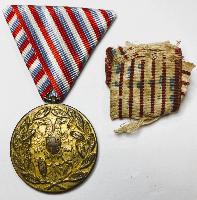 Serbian 1912 Liberation of Kosovo Medal