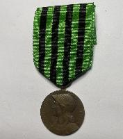 French Franco Prussian War Medal