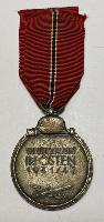 WW2 German Eastern Front medal