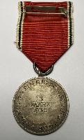 WW2 German 13th March Austrian Ansluss Medal