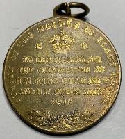 Elect Cocoa 1911 Coronation Medal