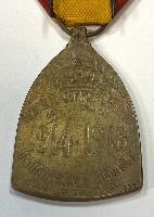 WW1 Belgian 1914-18 Commemorative Service Medal