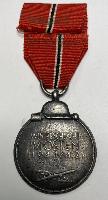 WW2 German Eastern Front Medal 