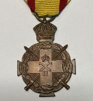 Greek Medal For Outstanding Service 1940