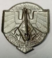 WW2 German Deutsches Jugendfest 1937 Badge