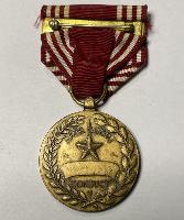US Army Good Conduct Medal