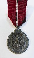 WW2 German Eastern Front Medal