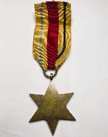 WW2 British Africa Star With 1st Army Clasp