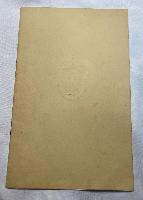 WW2 German DRA Sports Badge Qualification Book