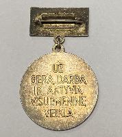 Soviet Lithuanian Lietuvos TSR 1940-65 Medal