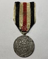 Prussian  Franco Prussian War Medal