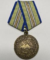 WW2 Soviet Russian Defence Of The Caucasus Medal