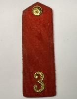 Austro- Hungarian Fire Brigade Shoulder Strap 