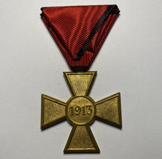 Serbian 1913 Commemorative War Medal