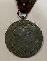 Austro Hungarian Wound Medal