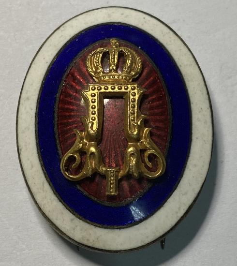 WW1 Serbian Officers Cap Badge