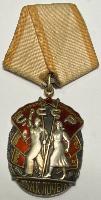 Soviet Russian Order Of The Badge Of  Honour